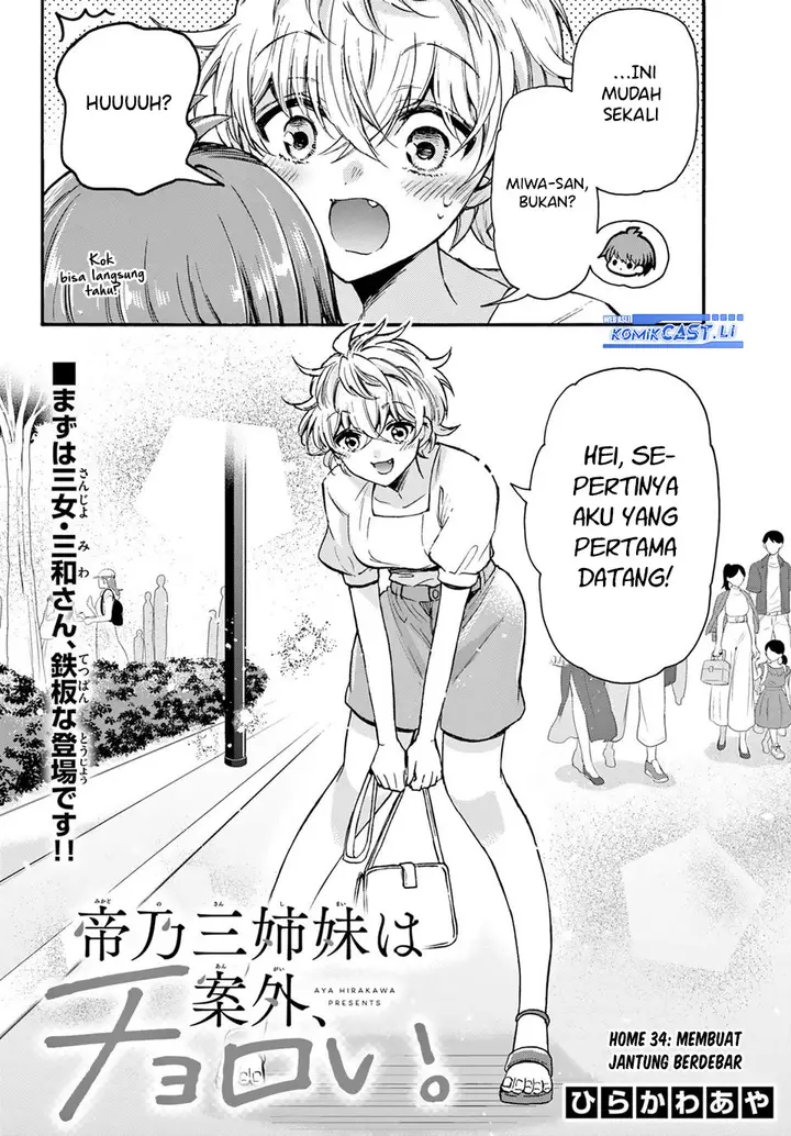 image-komik-mikadono-sanshimai-wa-angai-choroi-chapter-34-1/18