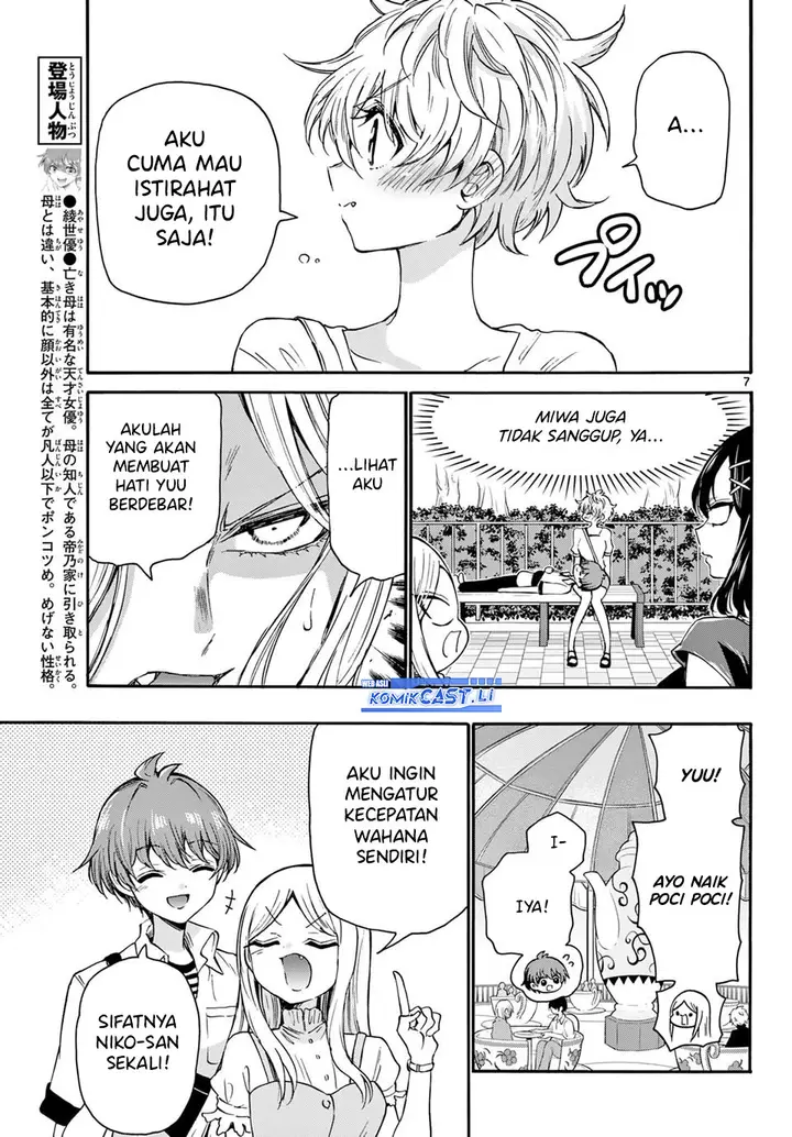 image-komik-mikadono-sanshimai-wa-angai-choroi-chapter-35-6/18