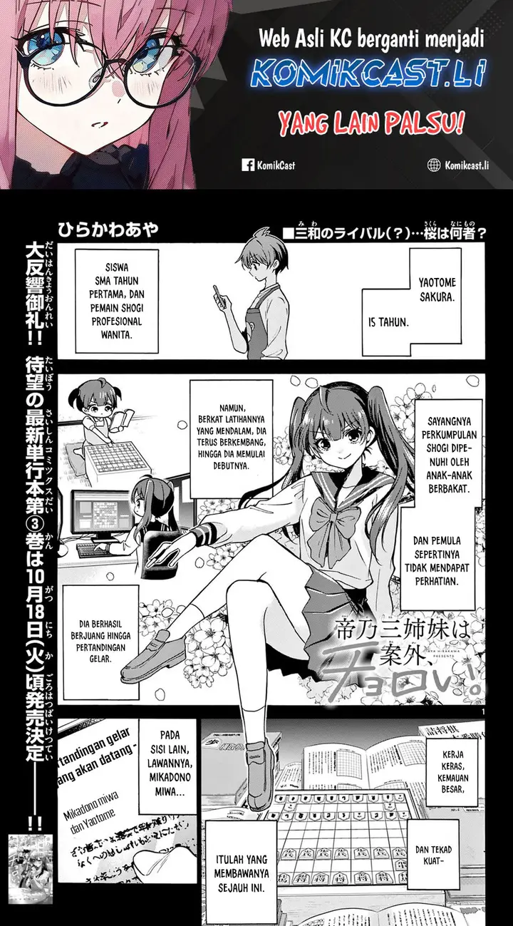 image-komik-mikadono-sanshimai-wa-angai-choroi-chapter-38-0/18