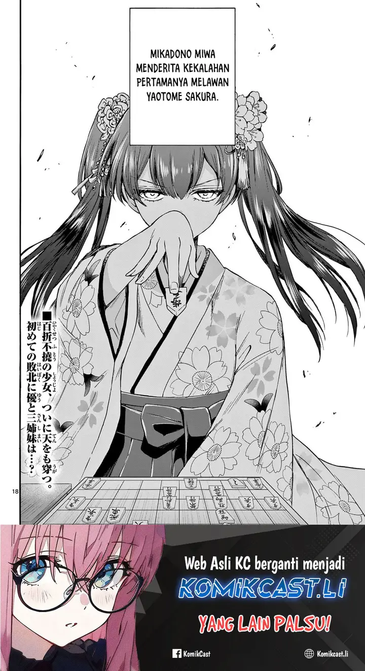 image-komik-mikadono-sanshimai-wa-angai-choroi-chapter-38-17/18