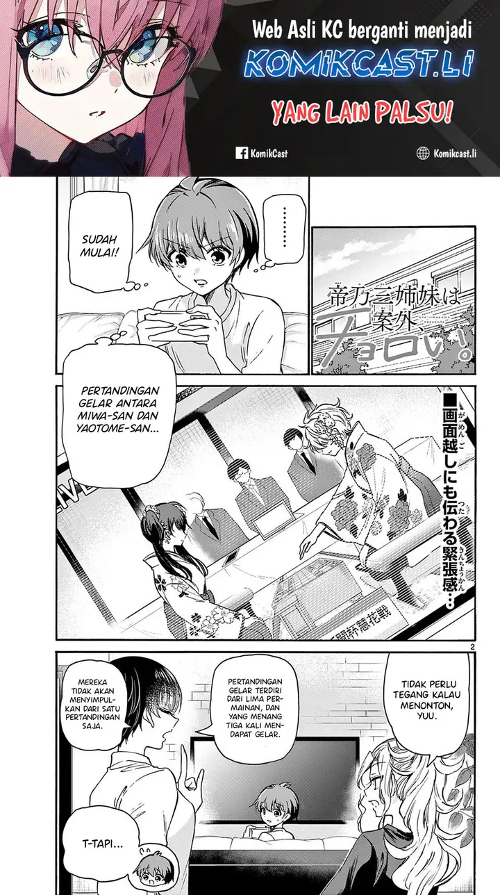 image-komik-mikadono-sanshimai-wa-angai-choroi-chapter-39-1/19