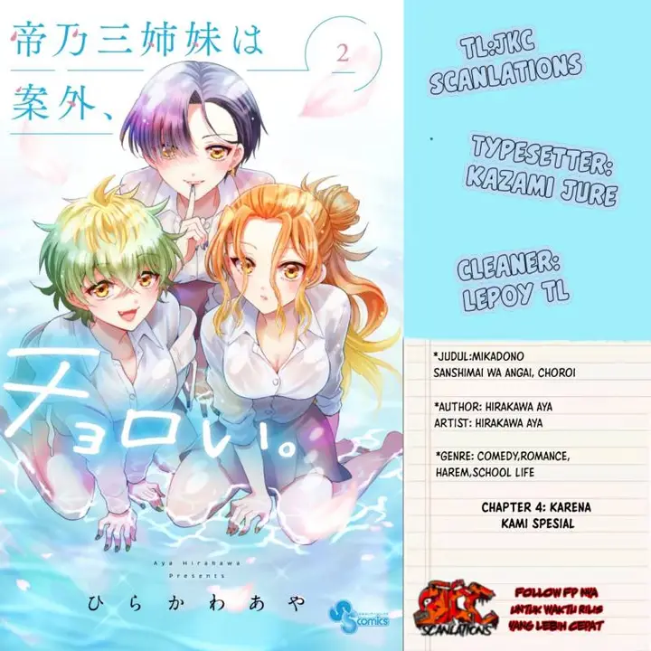 image-komik-mikadono-sanshimai-wa-angai-choroi-chapter-4-0/22