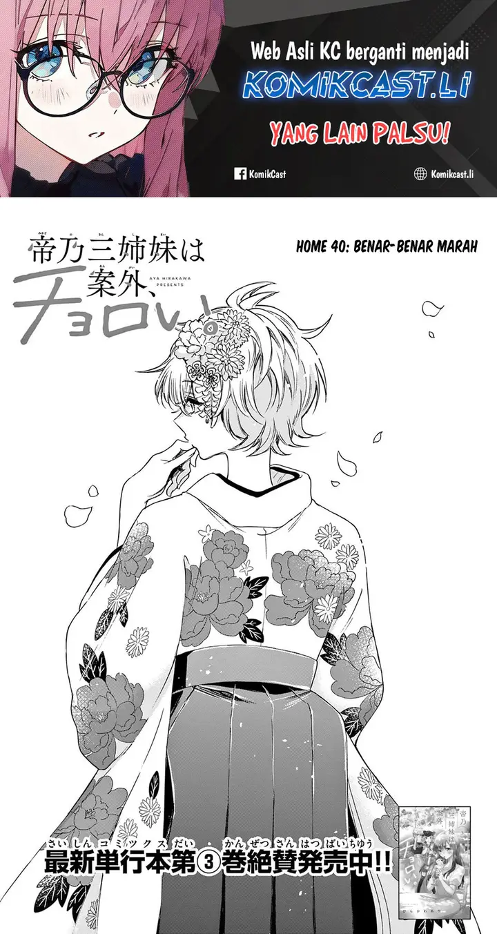 image-komik-mikadono-sanshimai-wa-angai-choroi-chapter-40-0/18