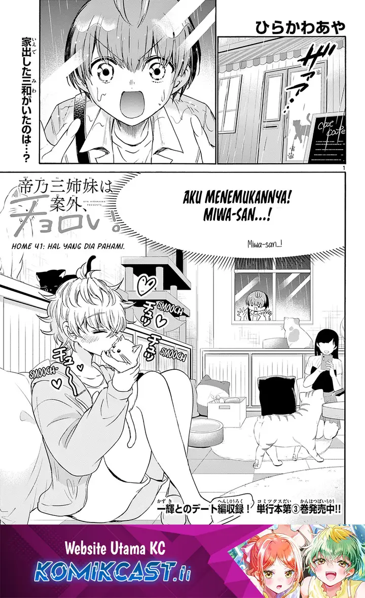 image-komik-mikadono-sanshimai-wa-angai-choroi-chapter-41-0/18