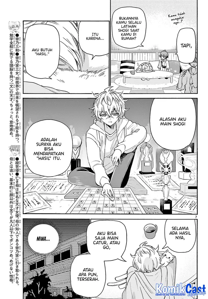 image-komik-mikadono-sanshimai-wa-angai-choroi-chapter-41-6/18