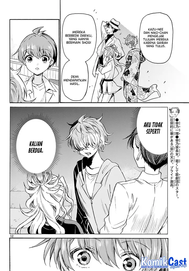 image-komik-mikadono-sanshimai-wa-angai-choroi-chapter-41-11/18