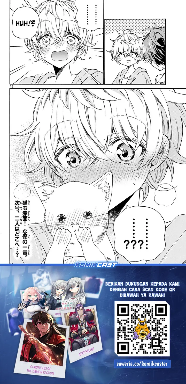 image-komik-mikadono-sanshimai-wa-angai-choroi-chapter-41-17/18