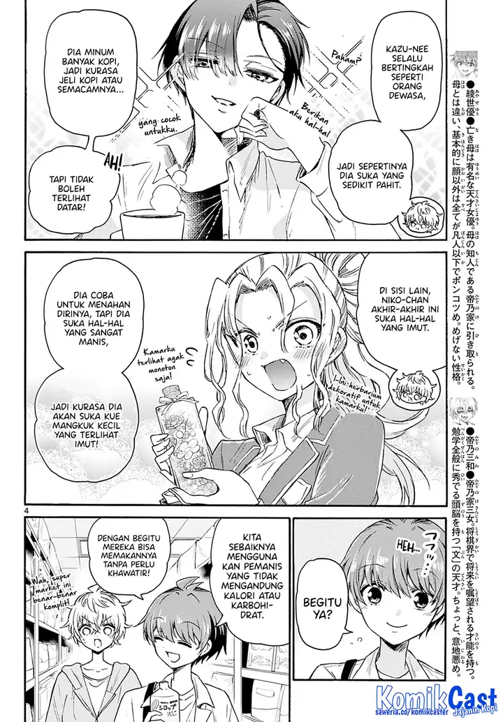 image-komik-mikadono-sanshimai-wa-angai-choroi-chapter-42-3/20
