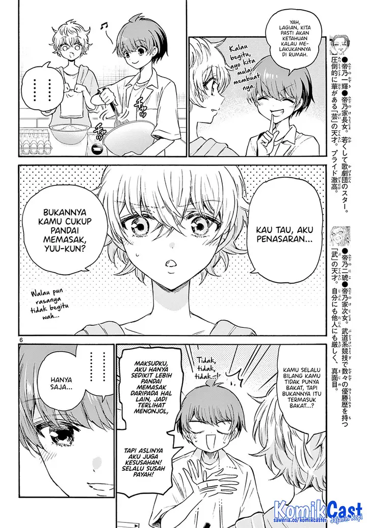 image-komik-mikadono-sanshimai-wa-angai-choroi-chapter-42-5/20