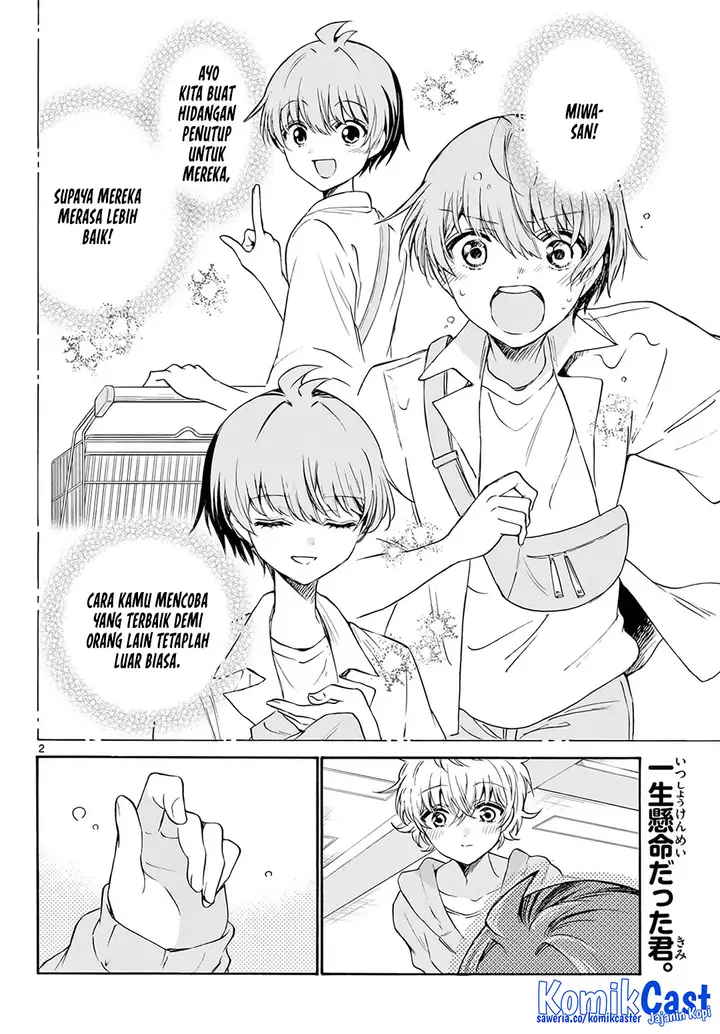 image-komik-mikadono-sanshimai-wa-angai-choroi-chapter-43-1/18