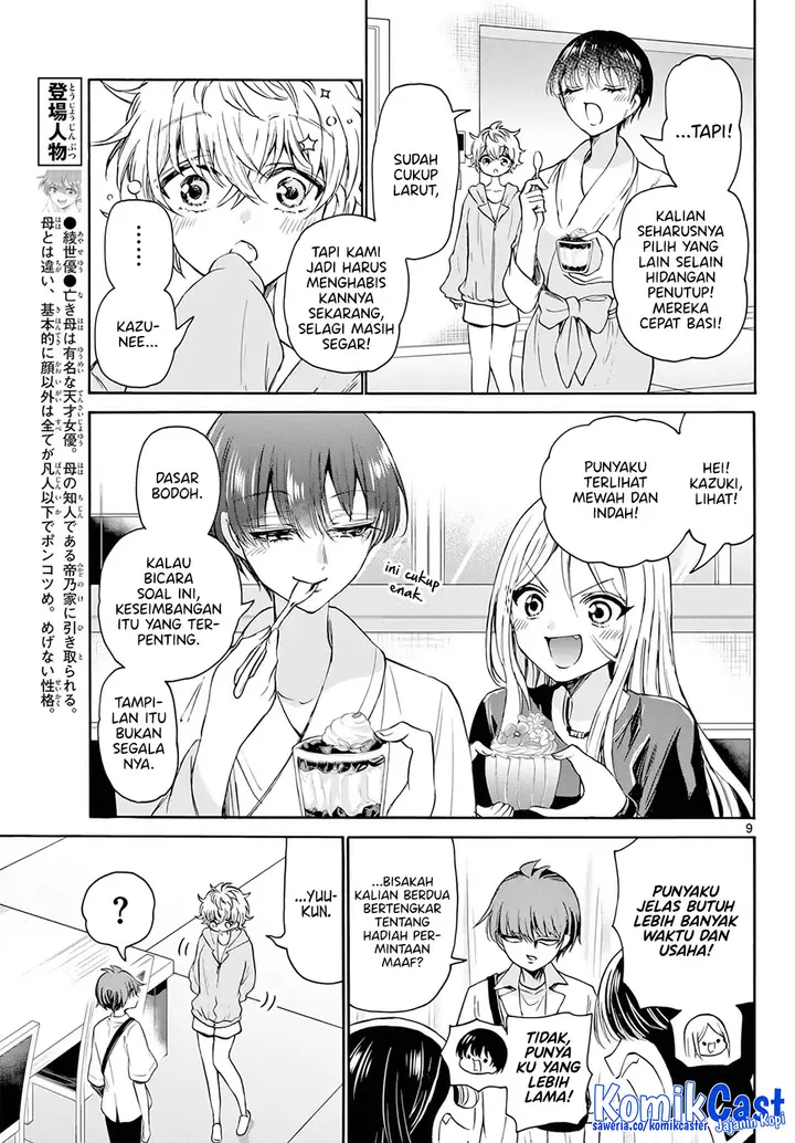 image-komik-mikadono-sanshimai-wa-angai-choroi-chapter-43-8/18