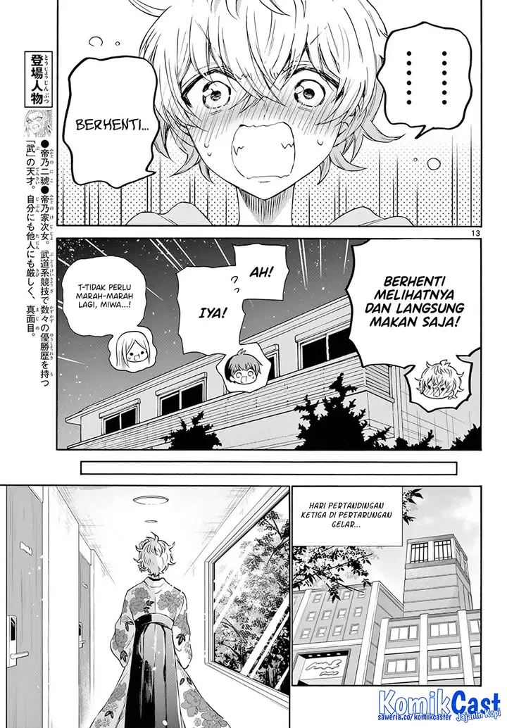 image-komik-mikadono-sanshimai-wa-angai-choroi-chapter-43-12/18