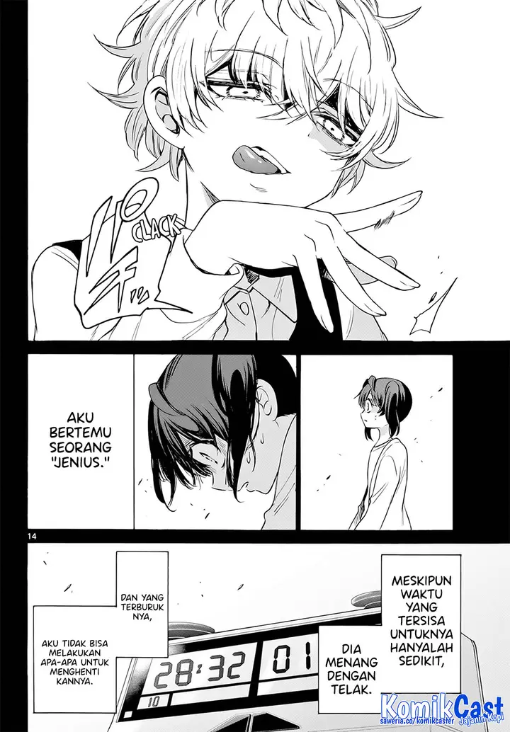 image-komik-mikadono-sanshimai-wa-angai-choroi-chapter-44-13/24