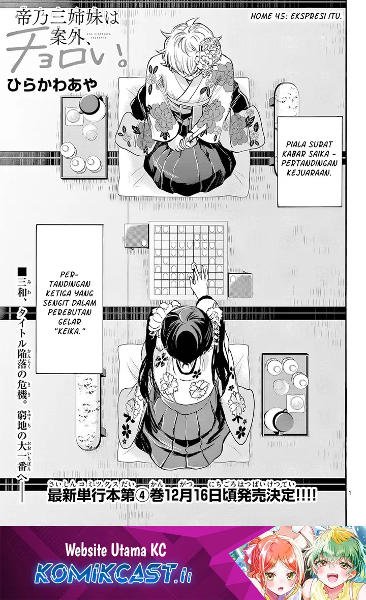 image-komik-mikadono-sanshimai-wa-angai-choroi-chapter-45-0/20