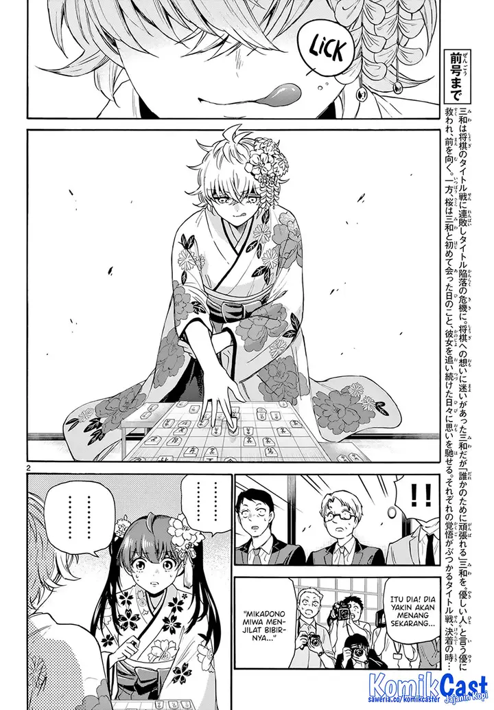 image-komik-mikadono-sanshimai-wa-angai-choroi-chapter-45-1/20