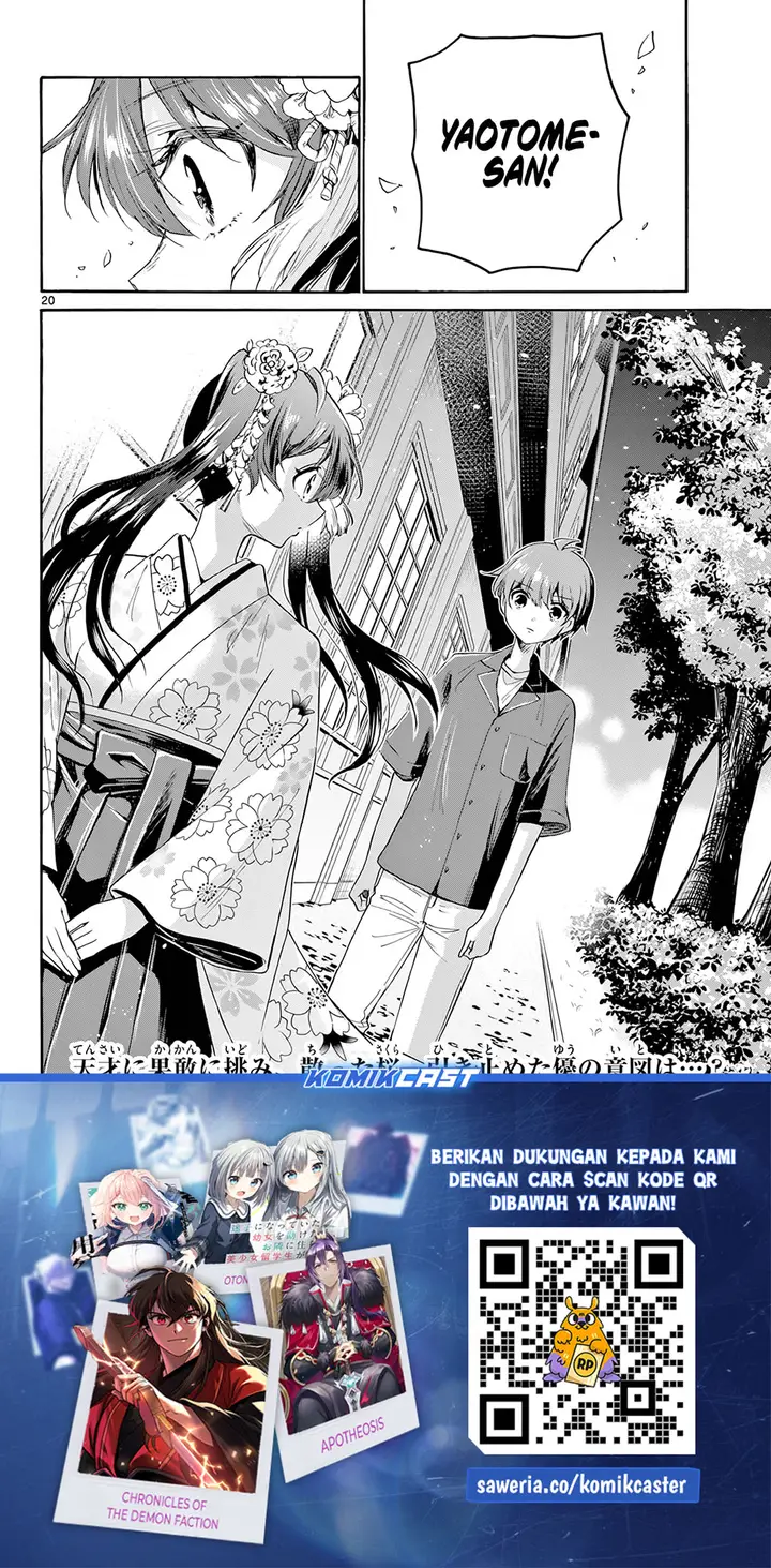image-komik-mikadono-sanshimai-wa-angai-choroi-chapter-45-19/20