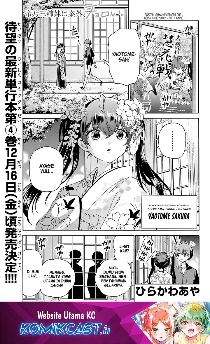image-komik-mikadono-sanshimai-wa-angai-choroi-chapter-46-0/18