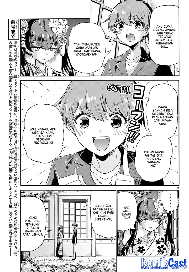 image-komik-mikadono-sanshimai-wa-angai-choroi-chapter-46-2/18
