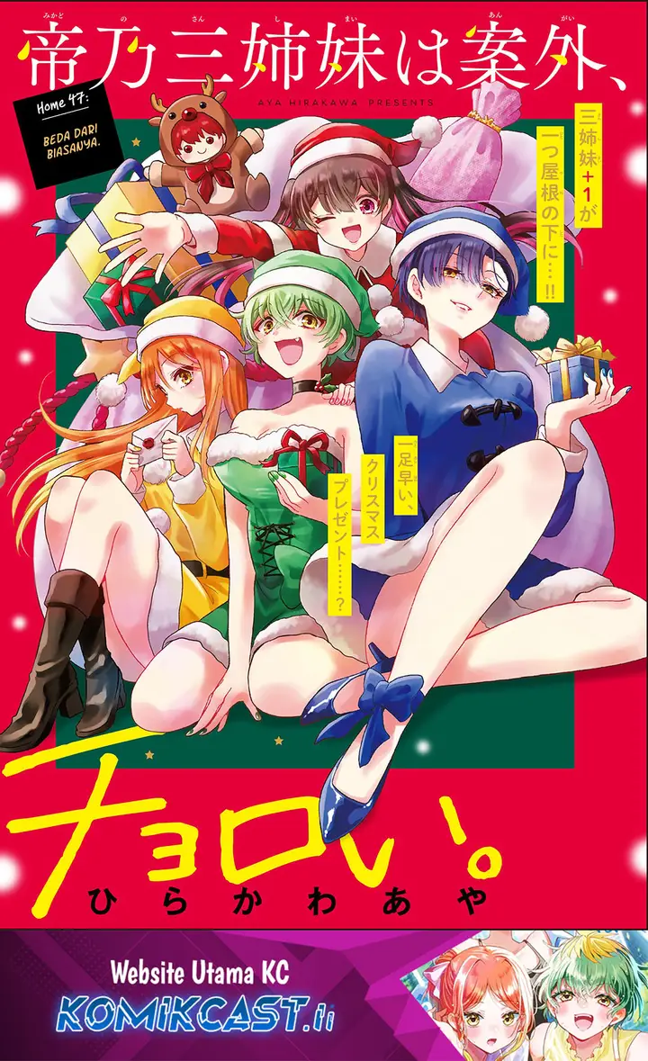 image-komik-mikadono-sanshimai-wa-angai-choroi-chapter-47-0/19