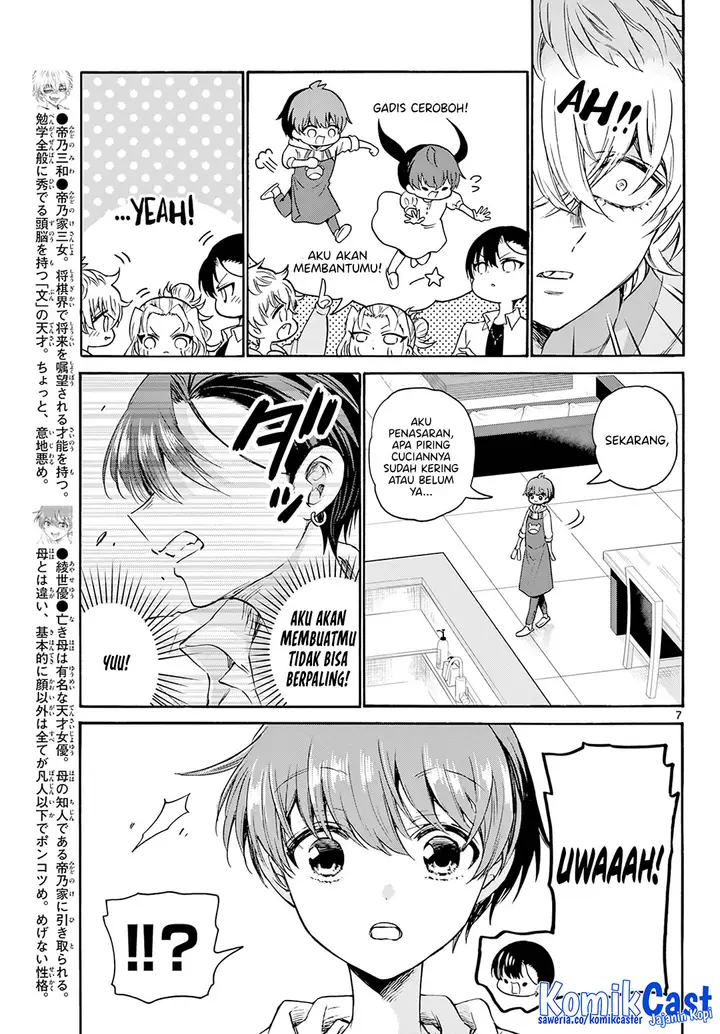 image-komik-mikadono-sanshimai-wa-angai-choroi-chapter-48-6/18