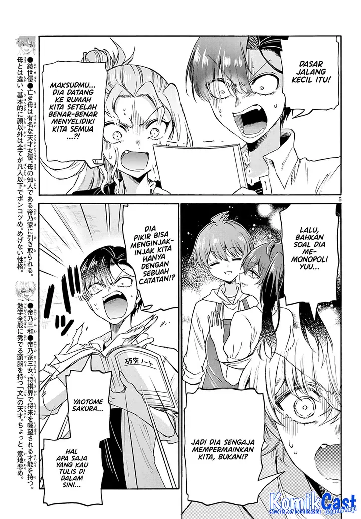 image-komik-mikadono-sanshimai-wa-angai-choroi-chapter-49-4/18