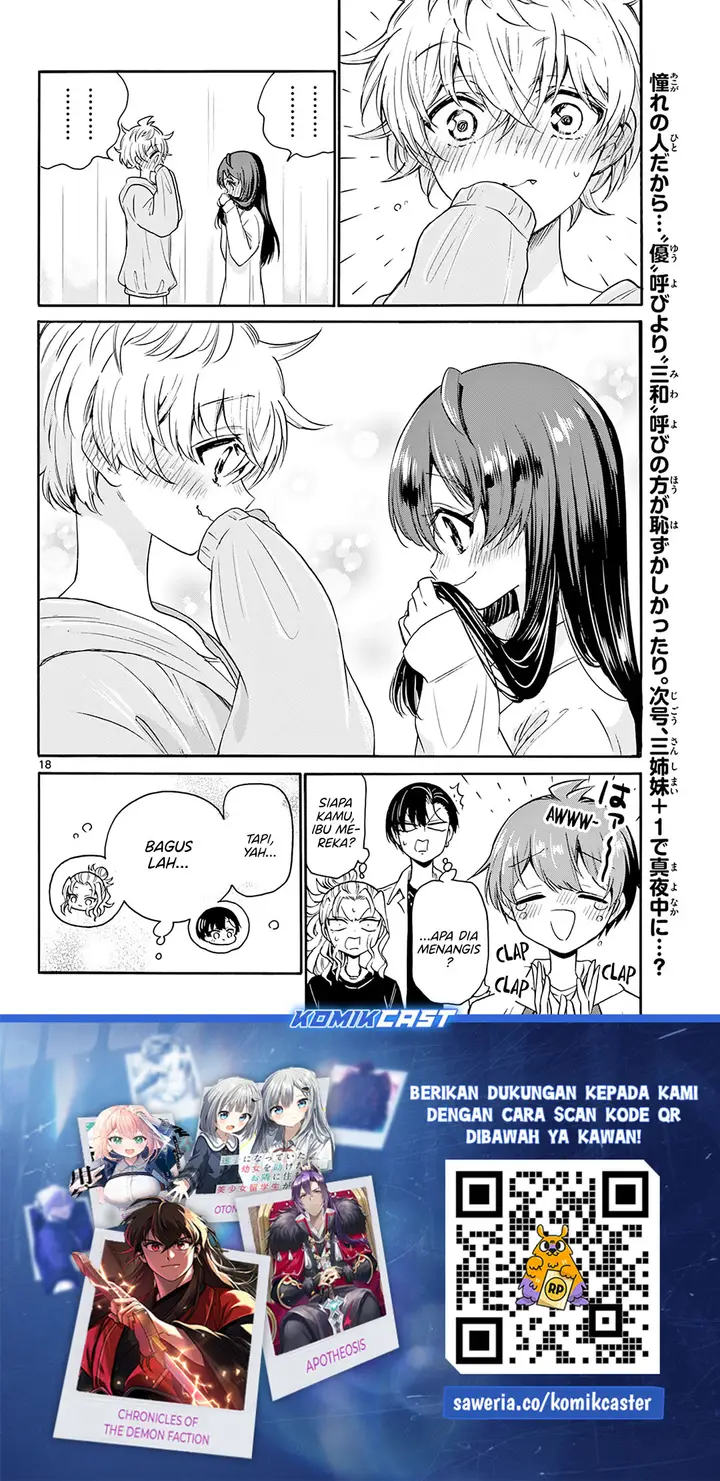 image-komik-mikadono-sanshimai-wa-angai-choroi-chapter-49-17/18
