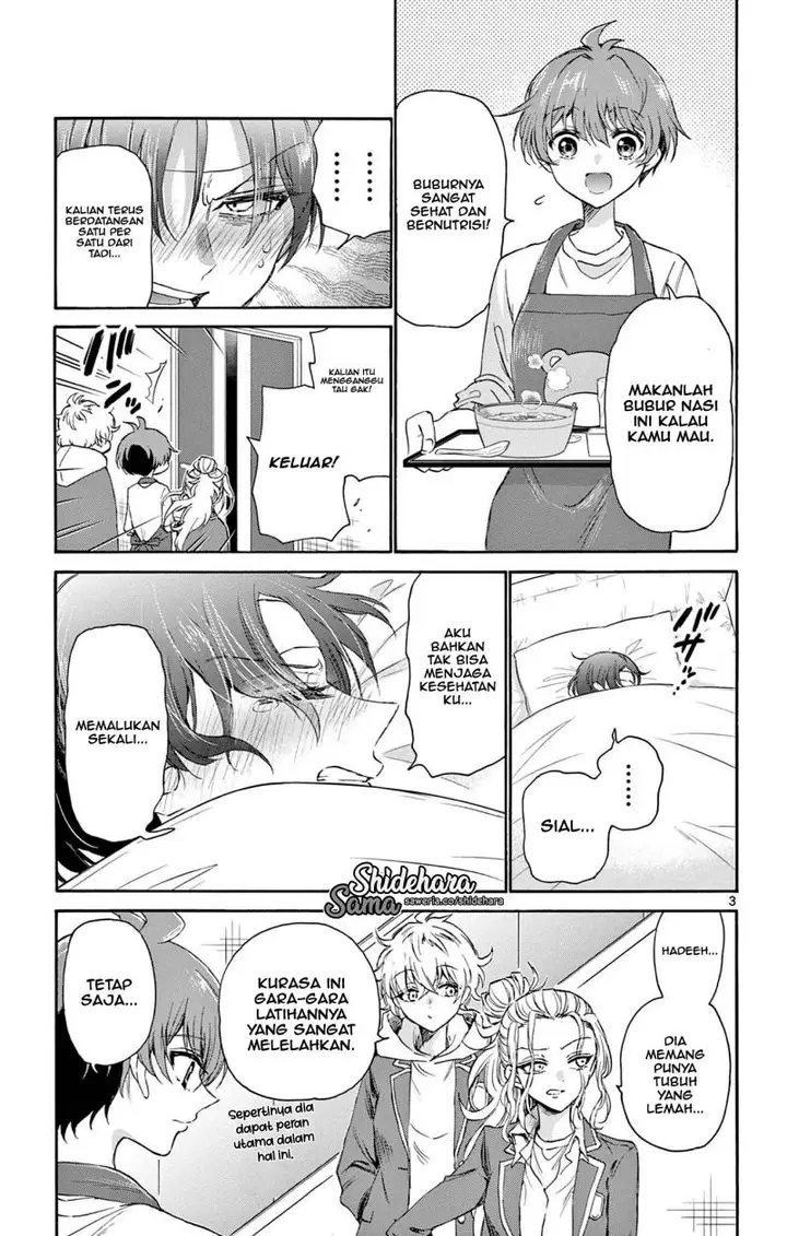 image-komik-mikadono-sanshimai-wa-angai-choroi-chapter-5-3/22