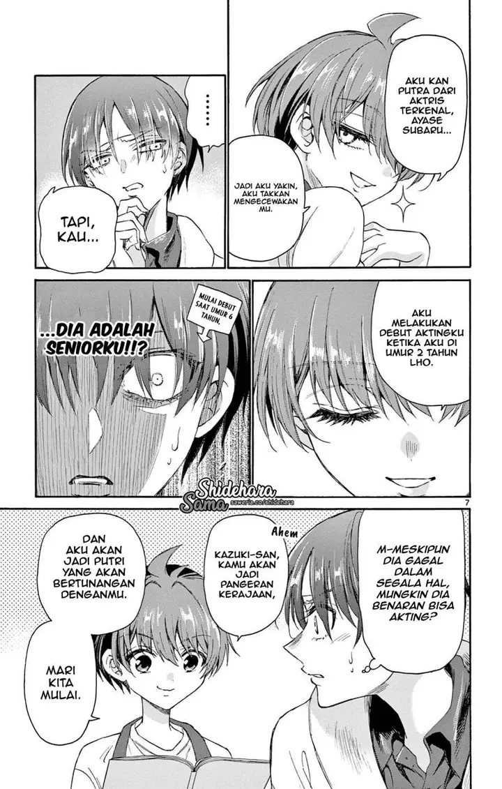 image-komik-mikadono-sanshimai-wa-angai-choroi-chapter-5-7/22