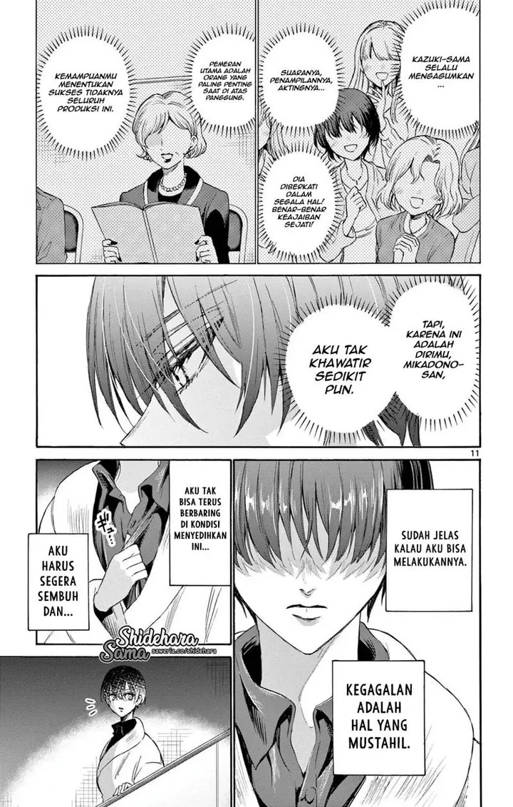 image-komik-mikadono-sanshimai-wa-angai-choroi-chapter-5-11/22