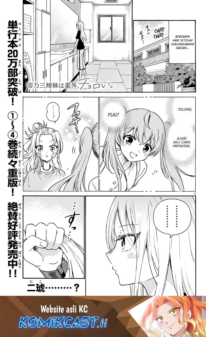 image-komik-mikadono-sanshimai-wa-angai-choroi-chapter-52-0/18