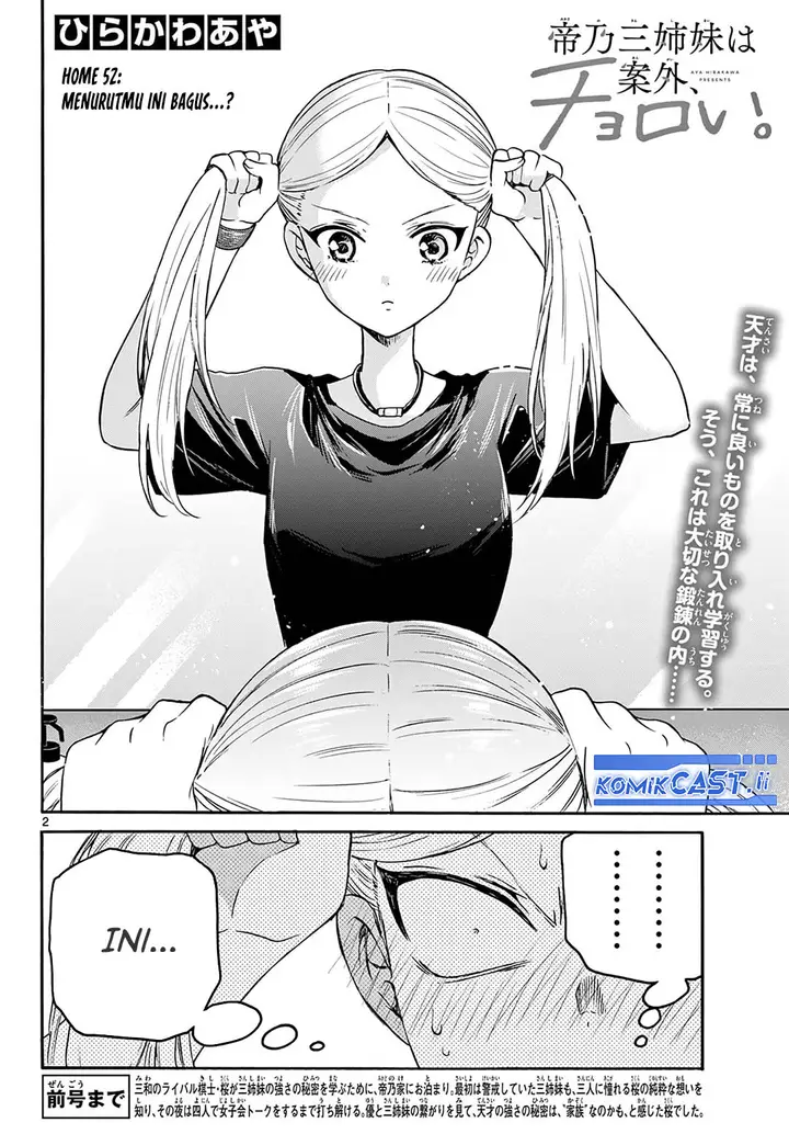 image-komik-mikadono-sanshimai-wa-angai-choroi-chapter-52-1/18