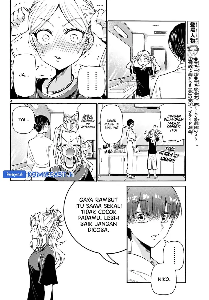 image-komik-mikadono-sanshimai-wa-angai-choroi-chapter-52-3/18