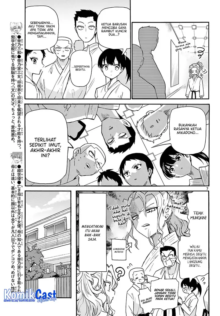 image-komik-mikadono-sanshimai-wa-angai-choroi-chapter-52-6/18