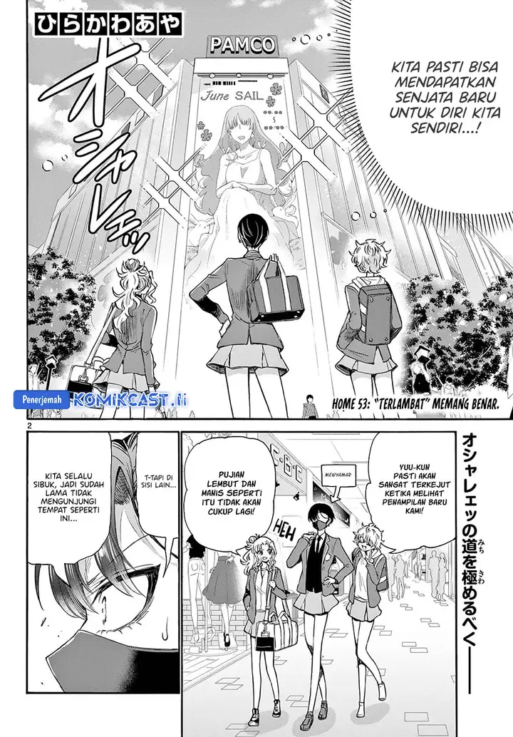 image-komik-mikadono-sanshimai-wa-angai-choroi-chapter-53-1/18
