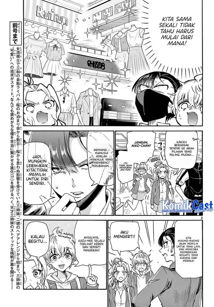 image-komik-mikadono-sanshimai-wa-angai-choroi-chapter-53-2/18