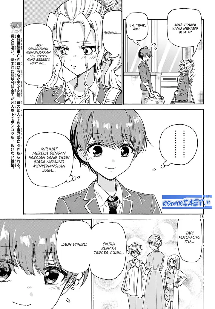 image-komik-mikadono-sanshimai-wa-angai-choroi-chapter-53-14/18