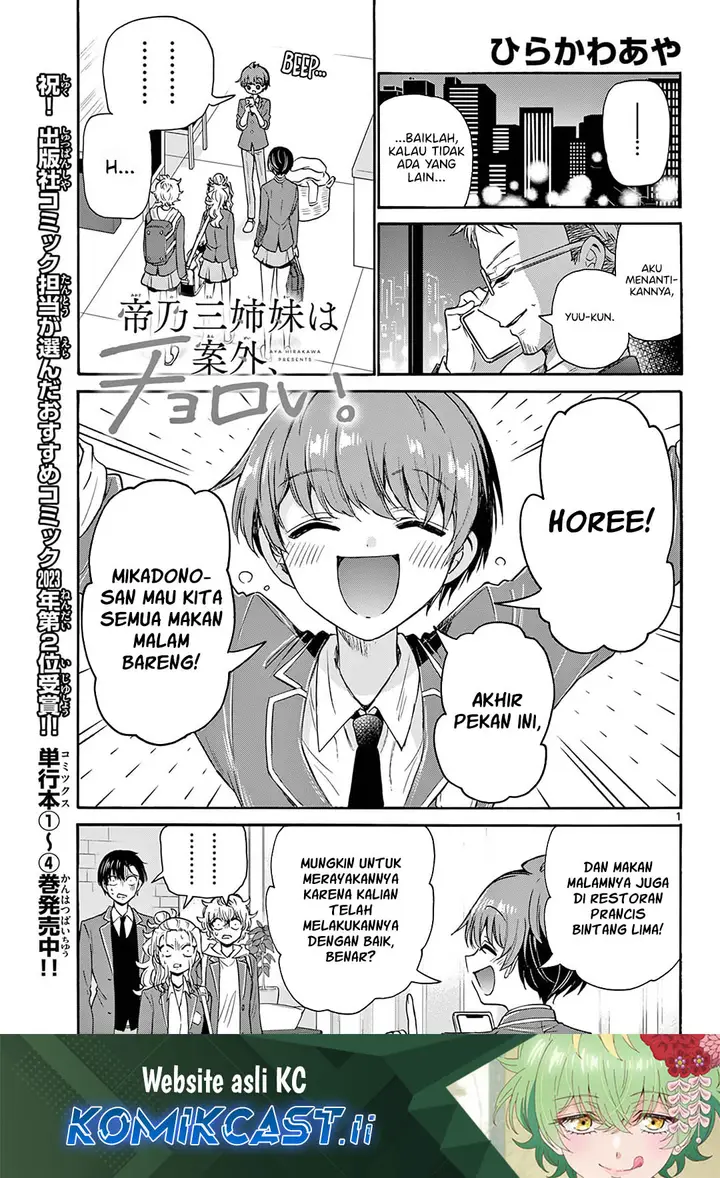 image-komik-mikadono-sanshimai-wa-angai-choroi-chapter-54-0/18