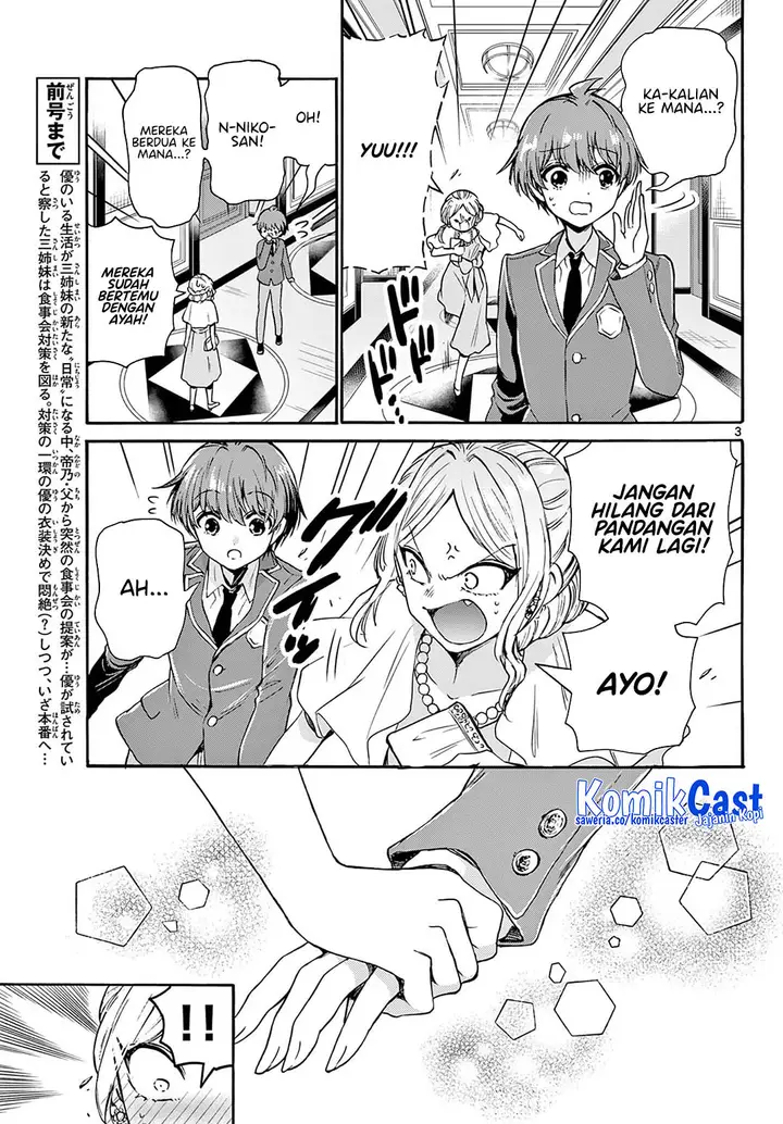 image-komik-mikadono-sanshimai-wa-angai-choroi-chapter-55-2/17