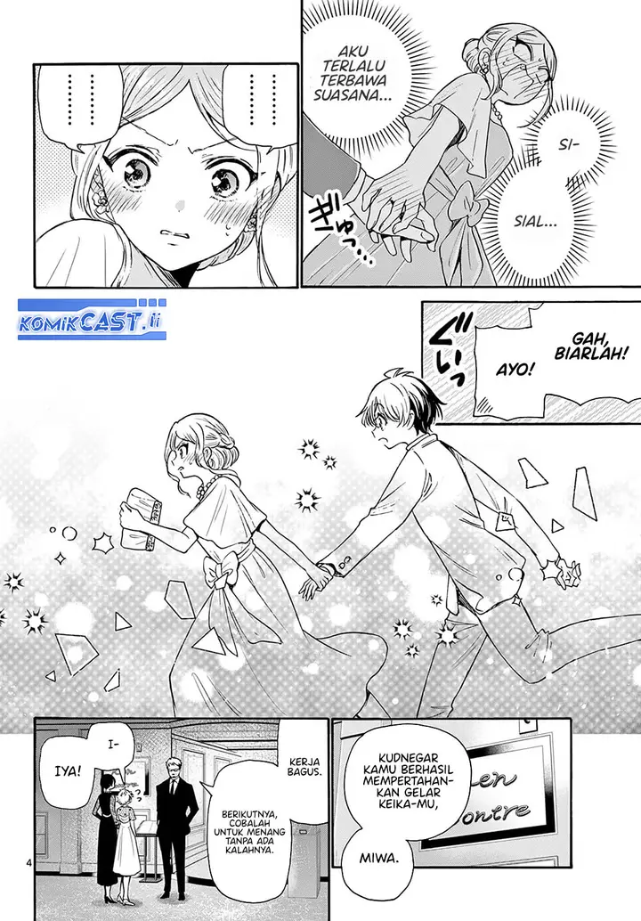 image-komik-mikadono-sanshimai-wa-angai-choroi-chapter-55-3/17