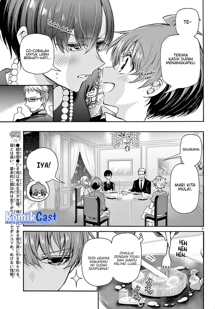 image-komik-mikadono-sanshimai-wa-angai-choroi-chapter-55-6/17