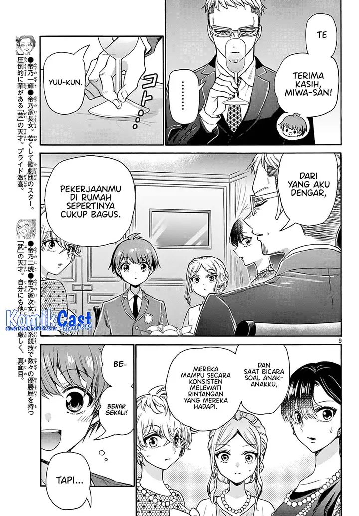 image-komik-mikadono-sanshimai-wa-angai-choroi-chapter-55-8/17