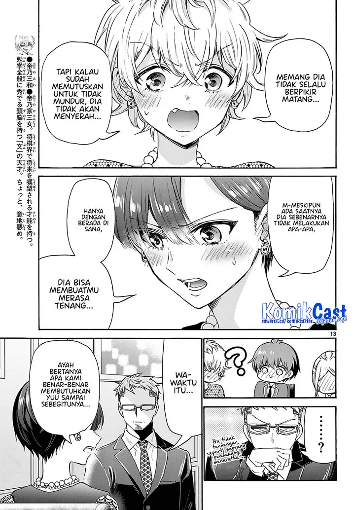 image-komik-mikadono-sanshimai-wa-angai-choroi-chapter-55-12/17