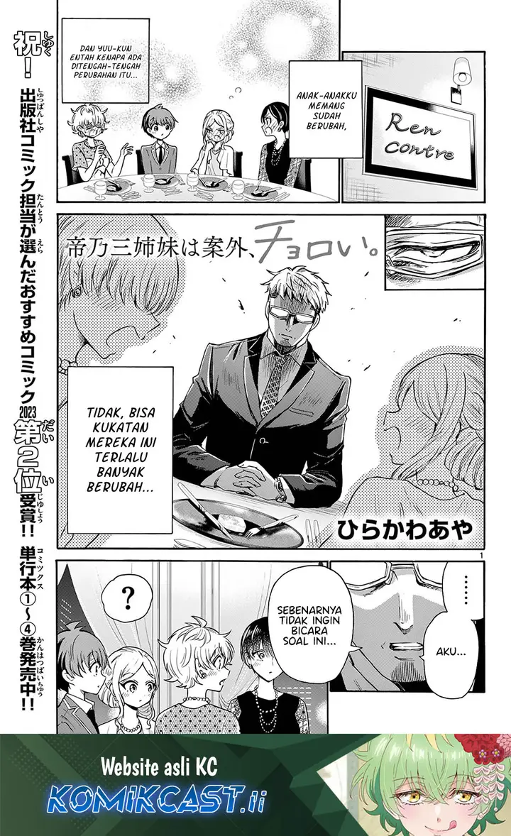 image-komik-mikadono-sanshimai-wa-angai-choroi-chapter-56-0/18