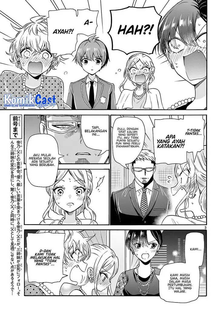 image-komik-mikadono-sanshimai-wa-angai-choroi-chapter-56-2/18