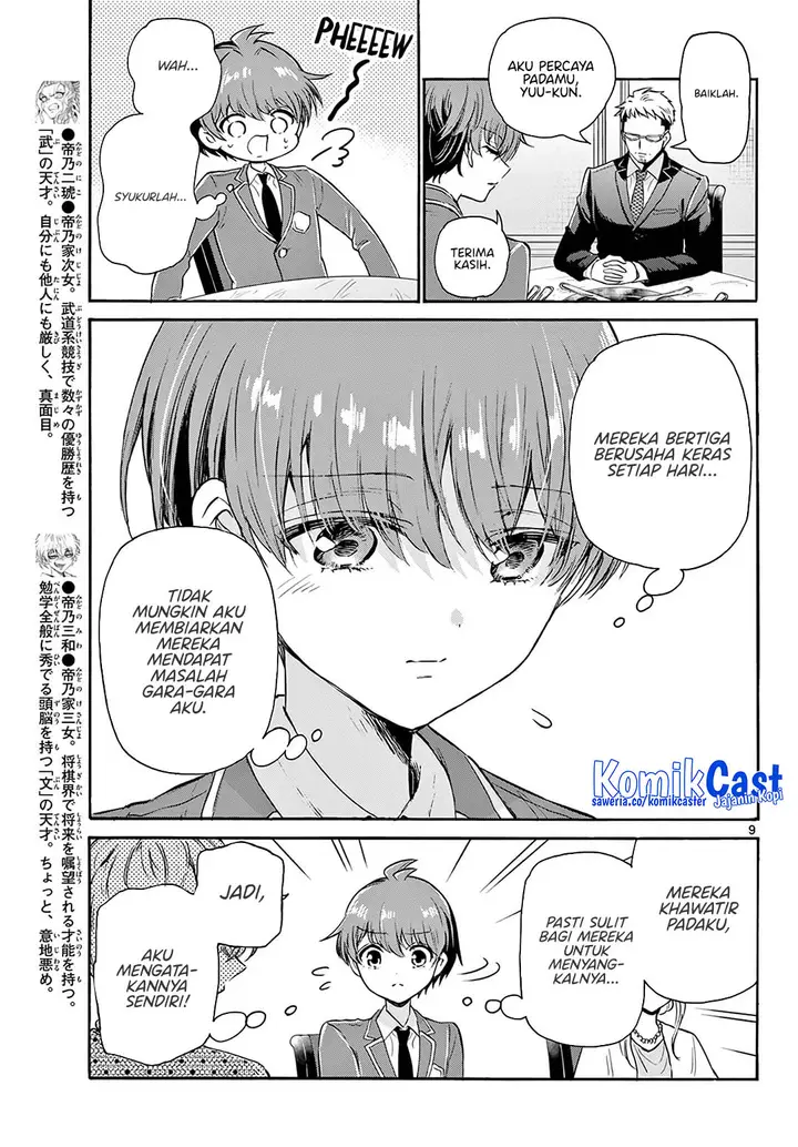 image-komik-mikadono-sanshimai-wa-angai-choroi-chapter-56-8/18