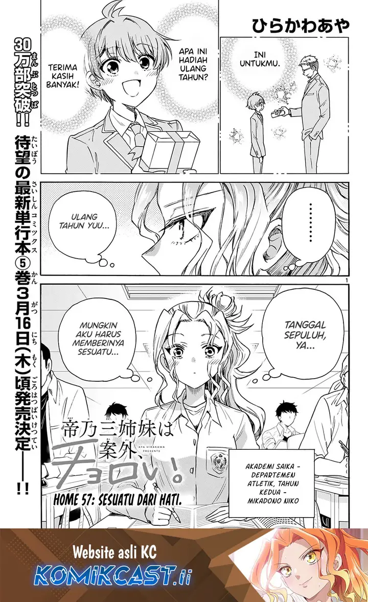 image-komik-mikadono-sanshimai-wa-angai-choroi-chapter-57-0/18