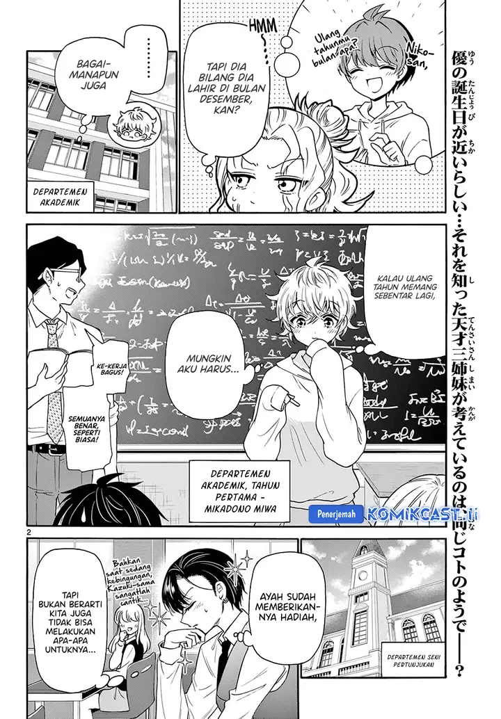 image-komik-mikadono-sanshimai-wa-angai-choroi-chapter-57-1/18