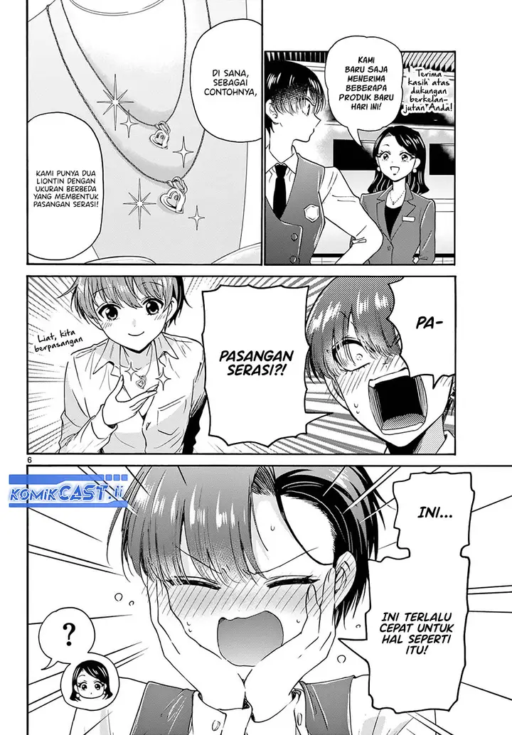 image-komik-mikadono-sanshimai-wa-angai-choroi-chapter-57-5/18