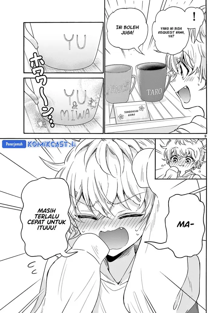 image-komik-mikadono-sanshimai-wa-angai-choroi-chapter-57-8/18