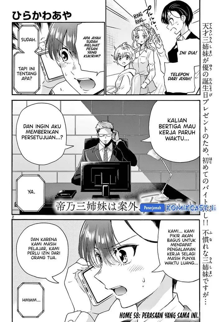 image-komik-mikadono-sanshimai-wa-angai-choroi-chapter-58-1/18